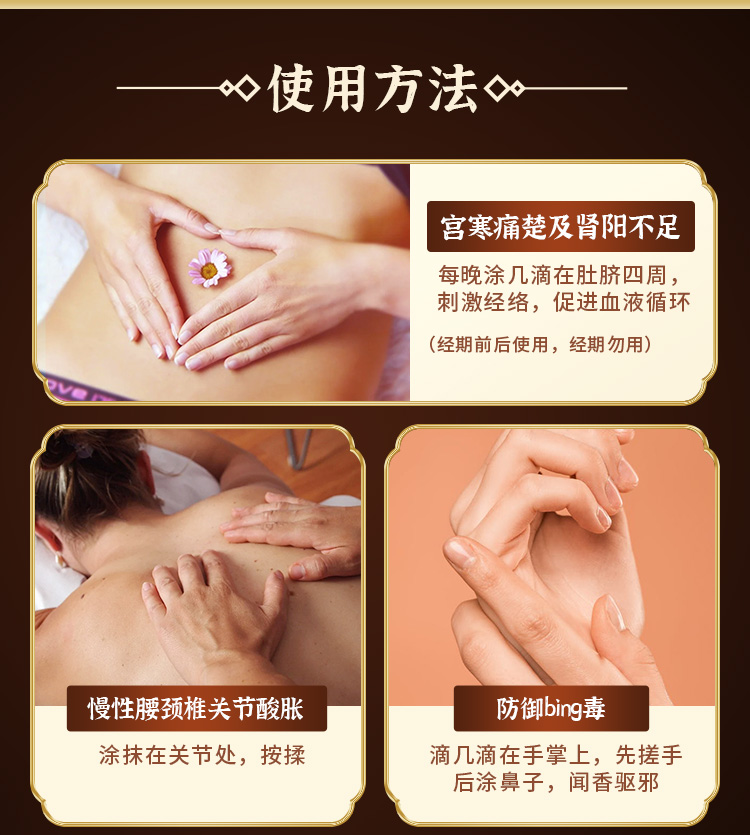 中科联太肉桂精油，中科联太出品