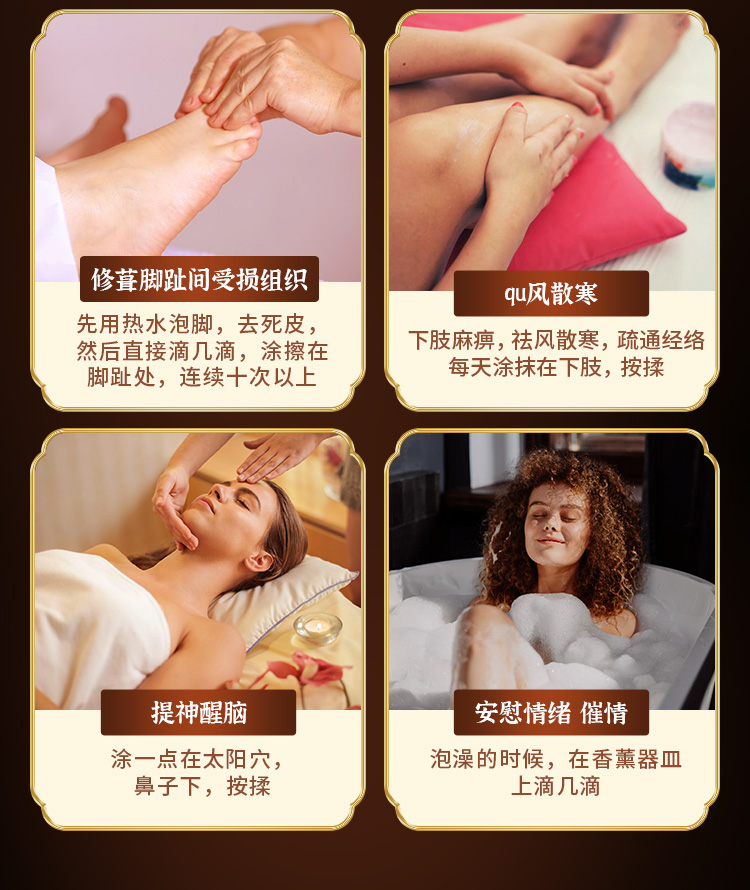 中科联太肉桂精油，中科联太出品